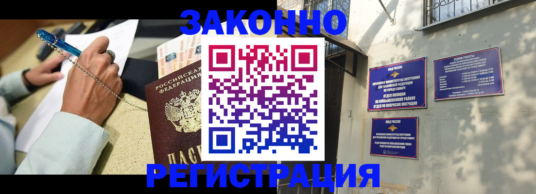 прописка в квартире в Сураже