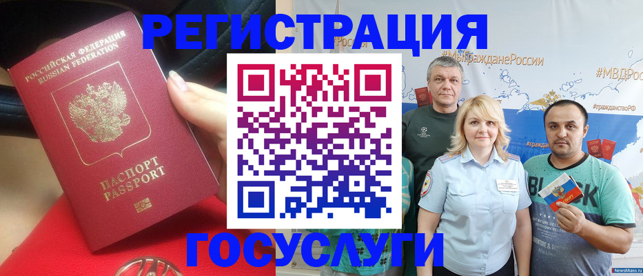 регистрация для школы в Сураже