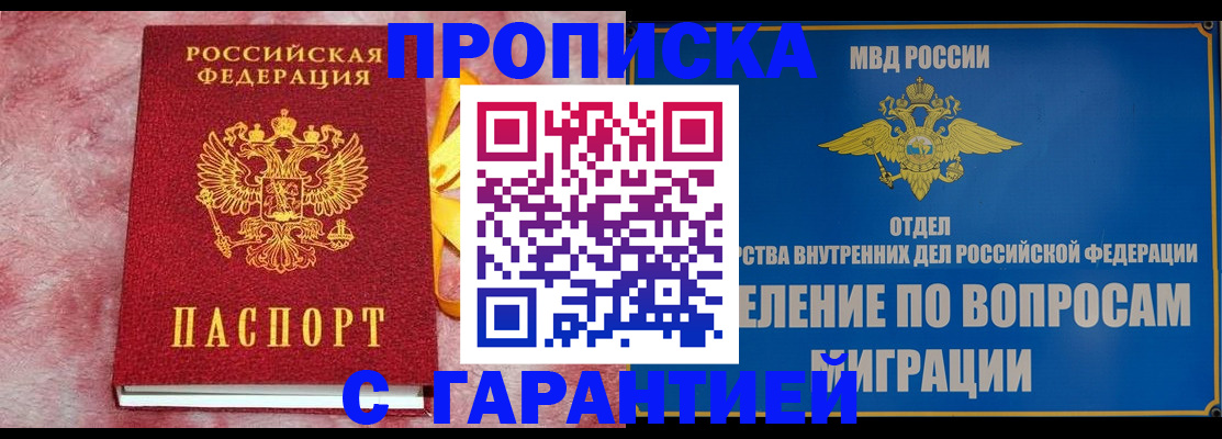 найти адрес прописки в Сураже